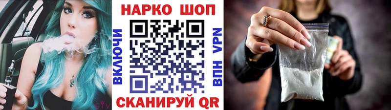 Как найти наркотики Нязепетровск Псилоцибиновые грибы  АМФЕТАМИН  Гашиш  МЕФ  КОКАИН  Марихуана 