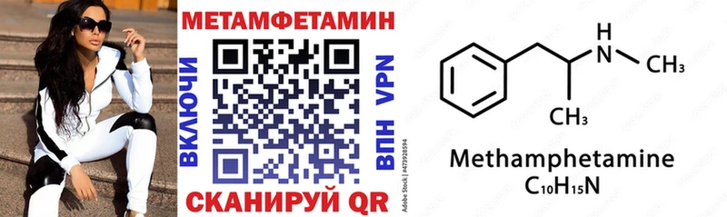 Amphetamine 97% Нязепетровск