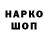 Экстази круглые Alexei Apryatkin