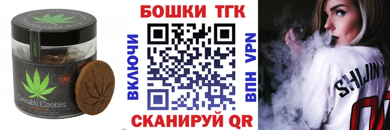 Еда ТГК конопля наркота Нязепетровск