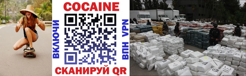 Cocaine Fish Scale  Нязепетровск 