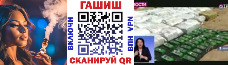 ГАШИШ хэш  купить закладку  Нязепетровск 