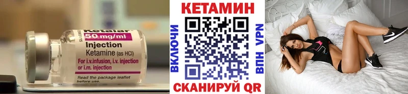 Кетамин ketamine  OMG ССЫЛКА  Нязепетровск 