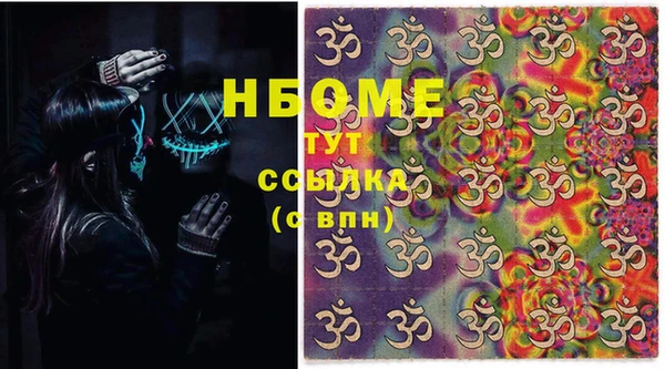 марки lsd Арсеньев