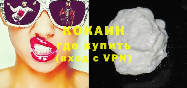 альфа пвп VHQ Балахна