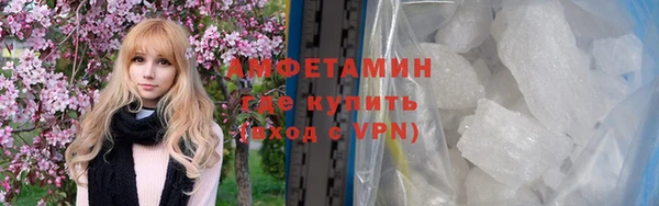 спиды Баксан