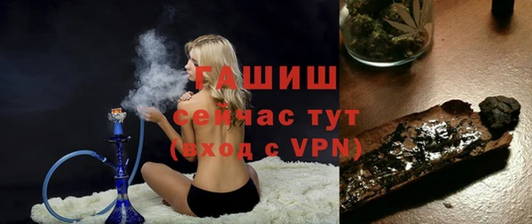 ALPHA-PVP Балабаново