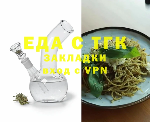 альфа пвп VHQ Балахна