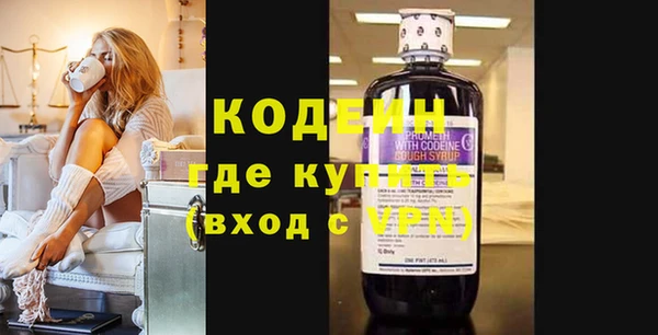 ALPHA-PVP Балабаново