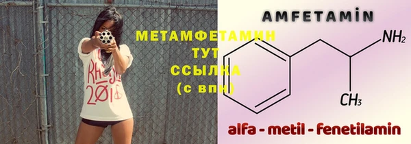 ALPHA-PVP Балабаново