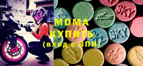 альфа пвп VHQ Балахна