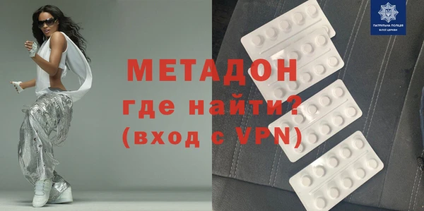 альфа пвп VHQ Балахна