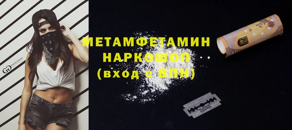 спиды Баксан