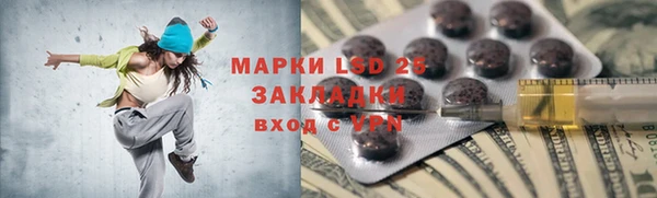 спиды Баксан