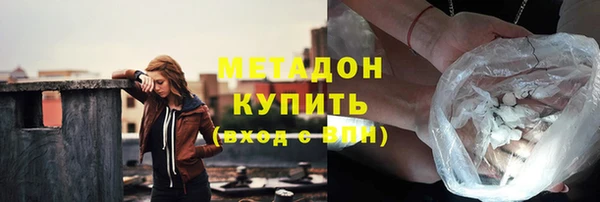 альфа пвп VHQ Балахна