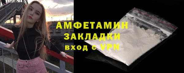 спиды Баксан
