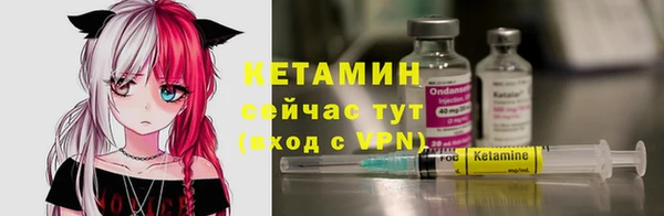 ALPHA-PVP Балабаново