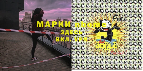 альфа пвп VHQ Балахна