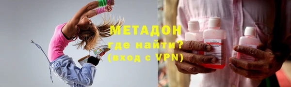 альфа пвп VHQ Балахна