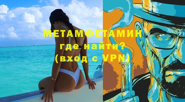 альфа пвп VHQ Балахна