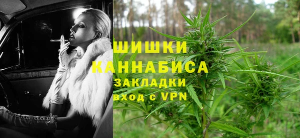 альфа пвп VHQ Балахна
