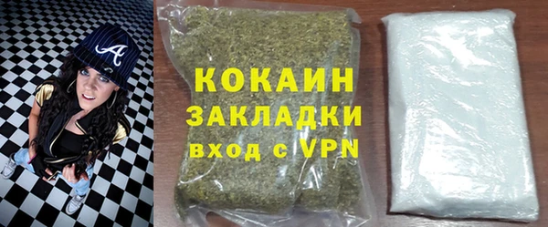 альфа пвп VHQ Балахна
