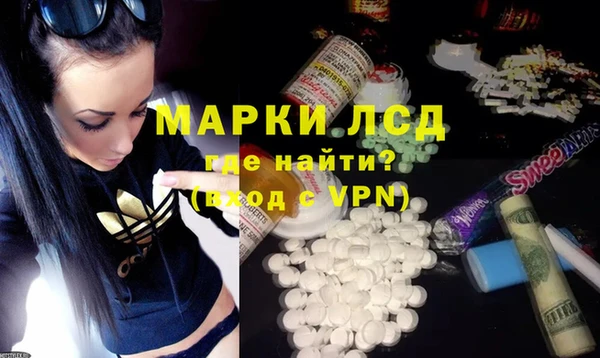 альфа пвп VHQ Балахна
