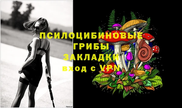 альфа пвп VHQ Балахна
