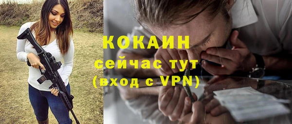 спиды Баксан