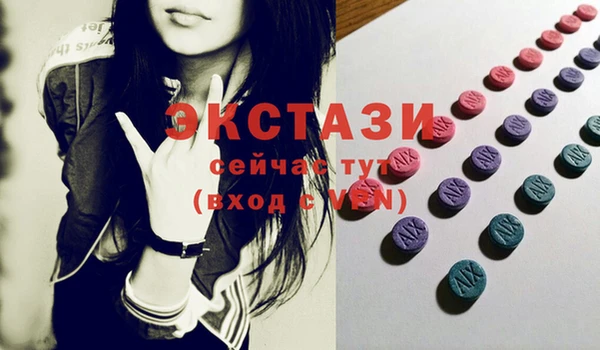 спиды Баксан
