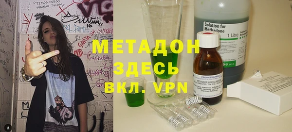 спиды Баксан