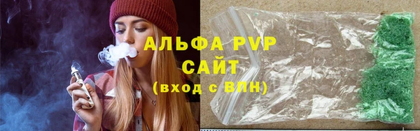 ALPHA-PVP Балабаново