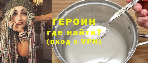 ALPHA-PVP Балабаново