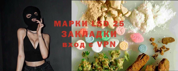 альфа пвп VHQ Балахна