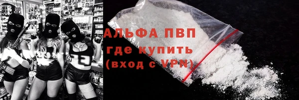 ALPHA-PVP Балабаново