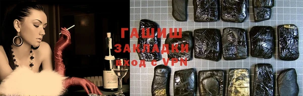 спиды Баксан