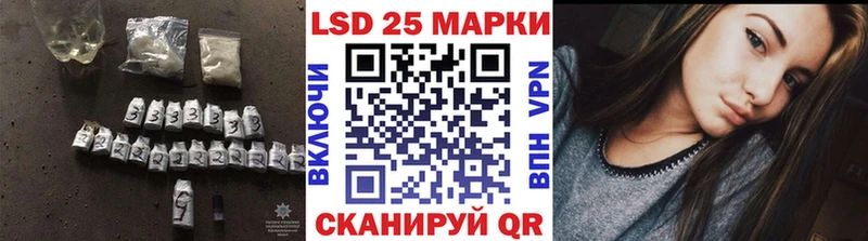 Лсд 25 экстази ecstasy  Нязепетровск 