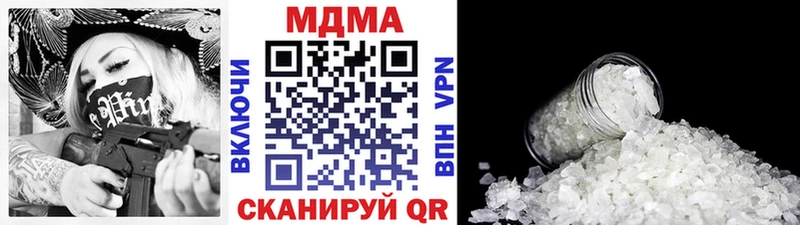 MDMA молли  omg как зайти  Нязепетровск 