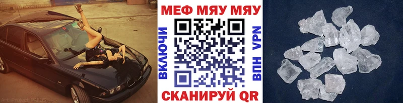 OMG tor Нязепетровск Меф 4 MMC купить