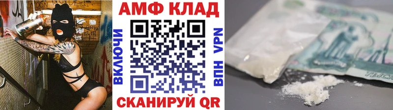 где продают наркотики  Нязепетровск  Метамфетамин витя 