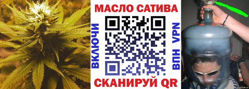 купить наркоту  Нязепетровск  ТГК вейп с тгк 